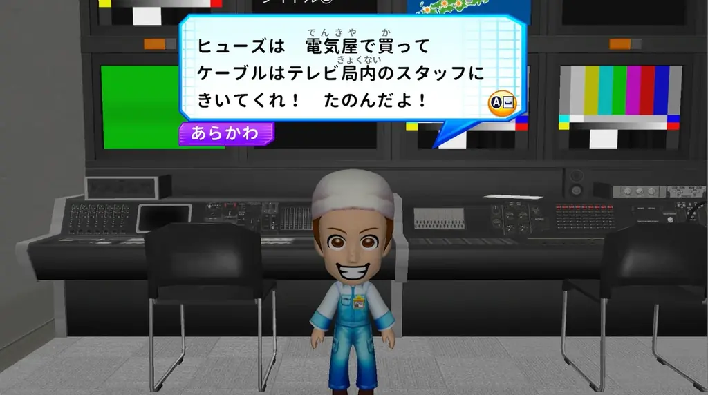 シリーズ初！”ハンターモード”を収録した『逃走中』シリーズ最新作『逃走中 ハンターVS逃走者!キミはどっちで勝利できるか!?』Steam版_本日、1月29日発売！ 画像 5