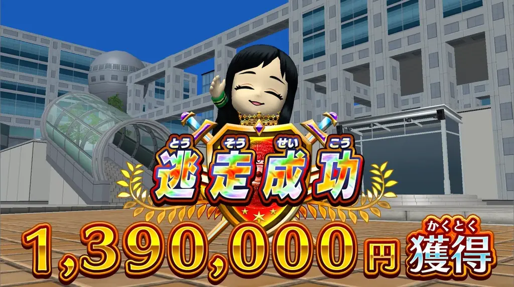 シリーズ初！”ハンターモード”を収録した『逃走中』シリーズ最新作『逃走中 ハンターVS逃走者!キミはどっちで勝利できるか!?』Steam版_本日、1月29日発売！ 画像 8