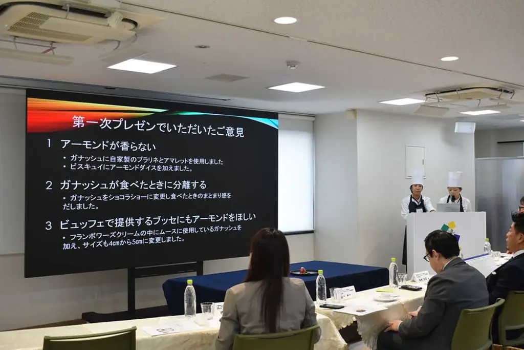 学生のアイデアがホテルの味に！産学連携で新デザート誕生。2026年2月1日（日）より期間限定でご提供／ザ ロイヤルパークホテル アイコニック 大阪御堂筋 画像 3