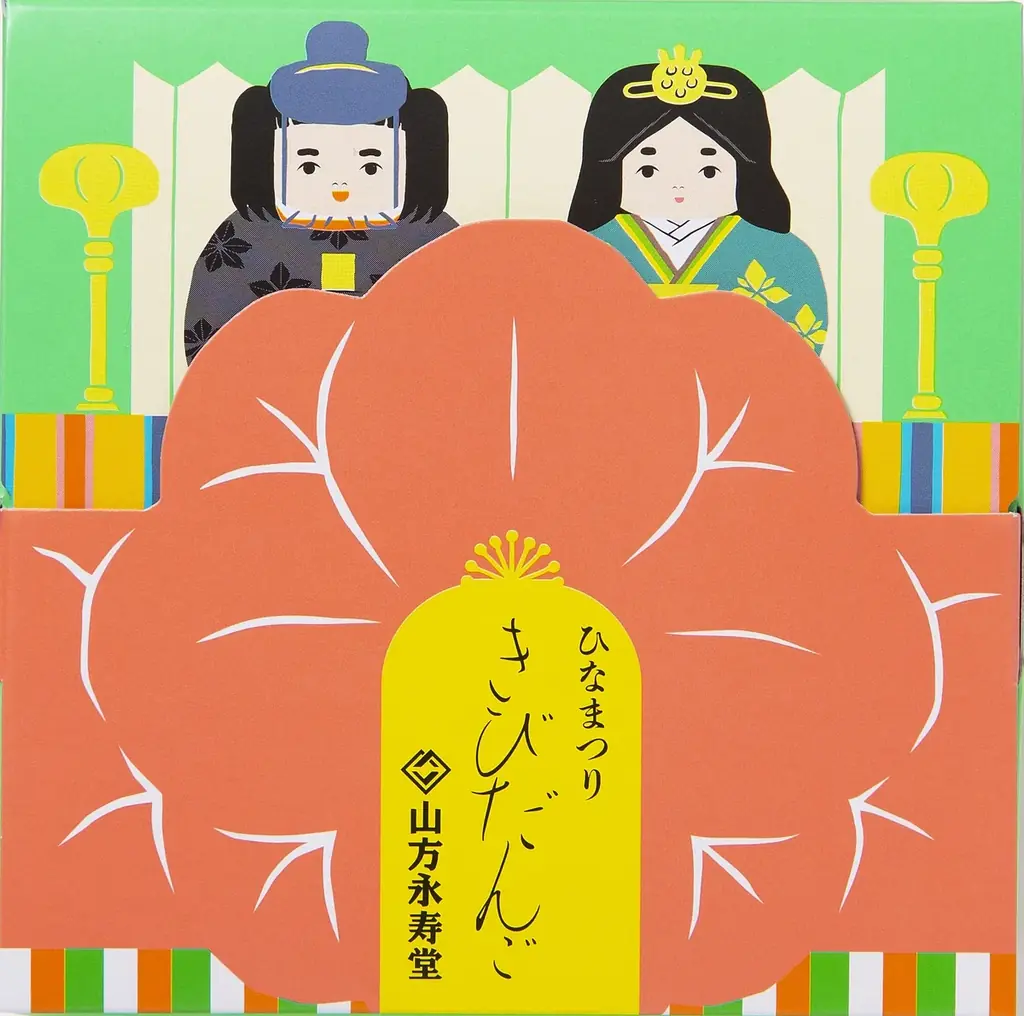 【ひなまつり】「おいしく食べて、かわいく飾れる」雛人形折り紙付きの季節限定プレミアムパッケージきびだんごが登場！ 画像 5