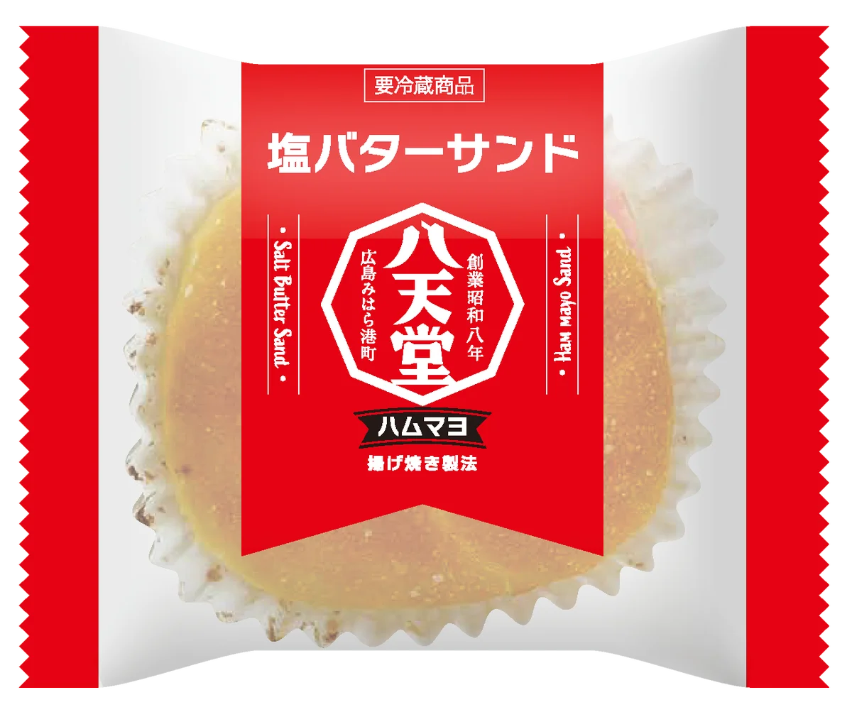 話題の惣菜系「塩バターサンド ハムマヨ」ついに東京店舗で発売！独自の揚げ焼き製法の塩バター生地×こだわり具材の“やみつき”サンド 画像 2
