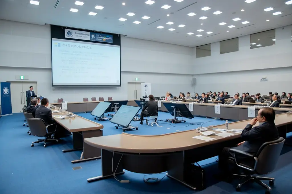 日本を代表する11社の経営トップが集結！GCNJコレクティブ・アクション2030「GCNJサミット2026」を1月27日に開催 画像 2