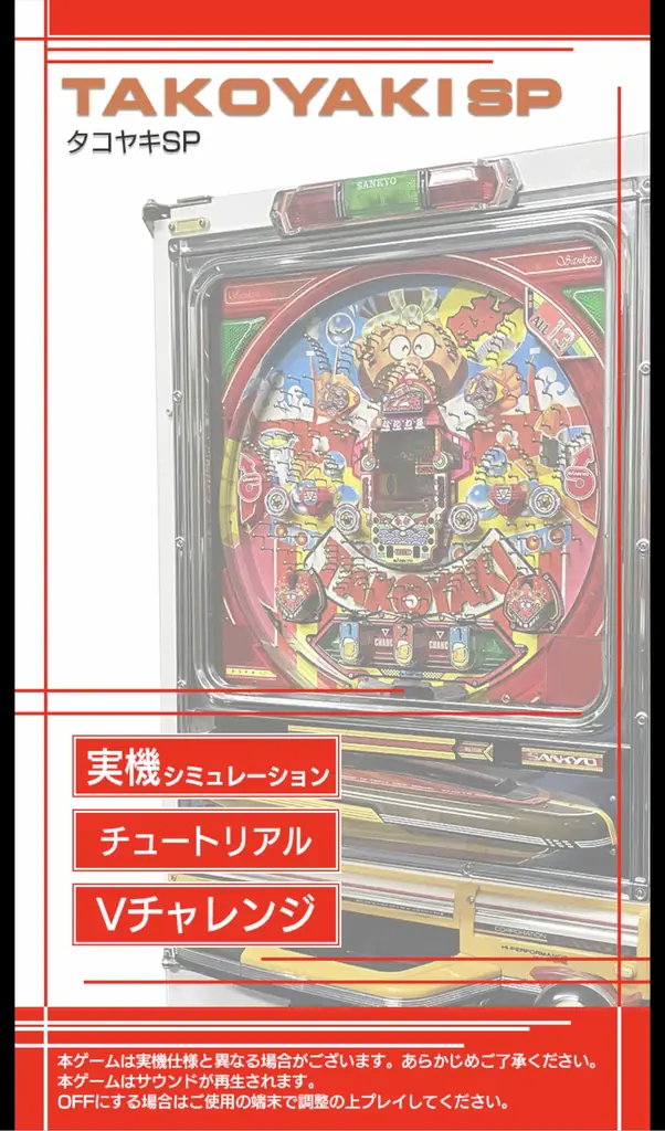 「KUGITAMA」デジタル施策第2弾！ショートドラマ公開と新規シミュレーターゲーム２タイトルリリース！ 画像 5