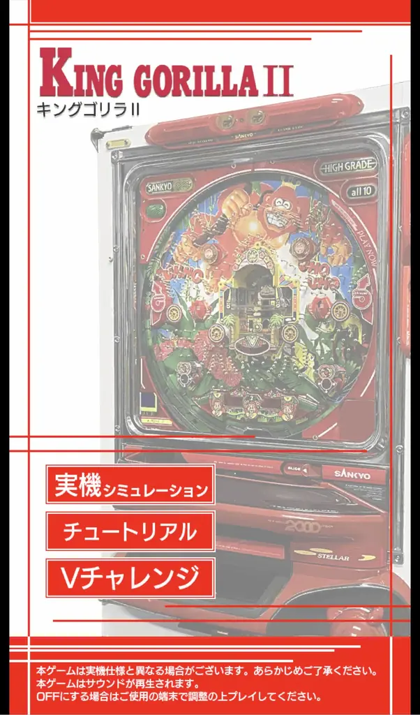 「KUGITAMA」デジタル施策第2弾！ショートドラマ公開と新規シミュレーターゲーム２タイトルリリース！ 画像 7