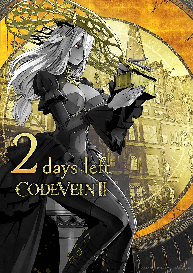 ドラマティック探索アクションRPG最新作『CODE VEIN II』 本日1月29日発売！ 画像 4