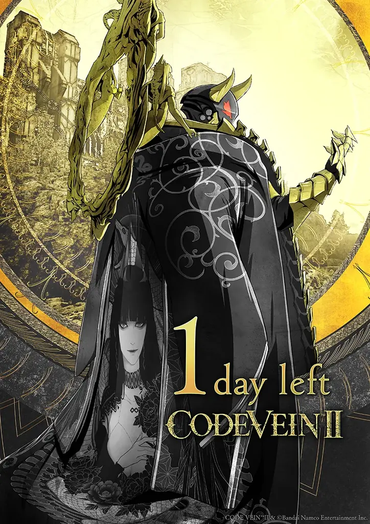 ドラマティック探索アクションRPG最新作『CODE VEIN II』 本日1月29日発売！ 画像 5