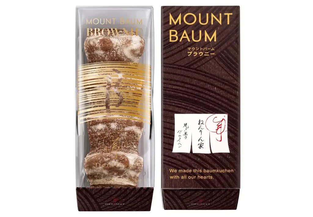 【秋田駅ビル トピコ】東京発バームクーヘン専門店「ねんりん家」が冬限定の新作を連れてやってくる！ 画像 8