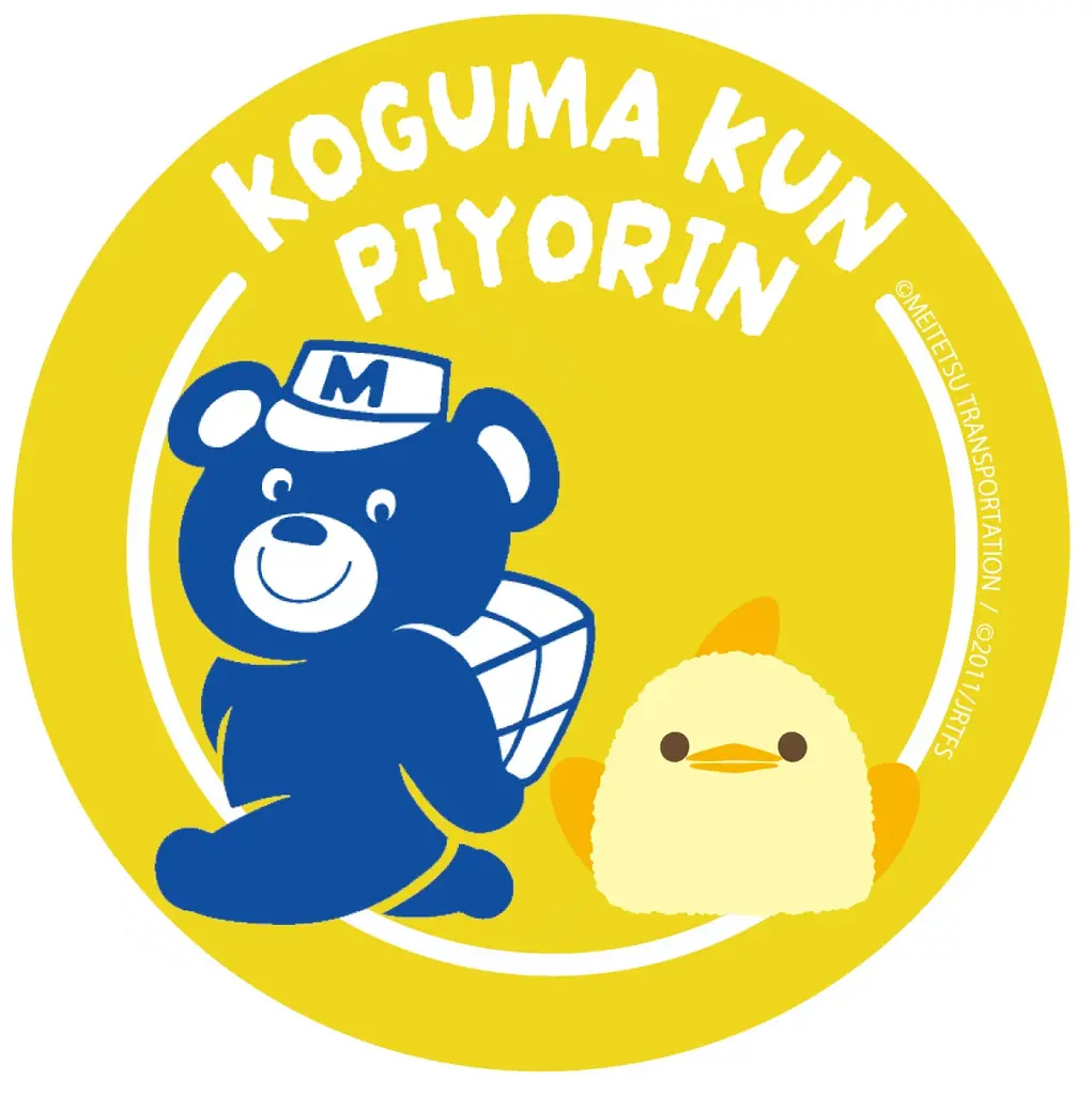 【ぴよりん×こぐまくん】名古屋生まれの人気者が夢の共演！スイーツとぬいぐるみで初コラボ！ 画像 5