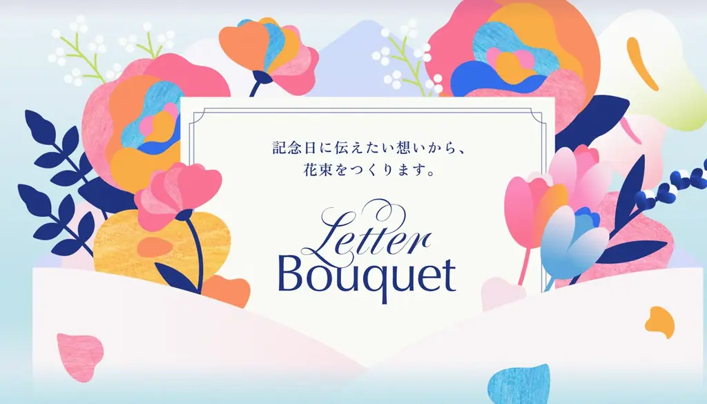 横浜で楽しむスイーツ情報満載！「横浜バレンタイン＆チョコレート特集」 画像 4