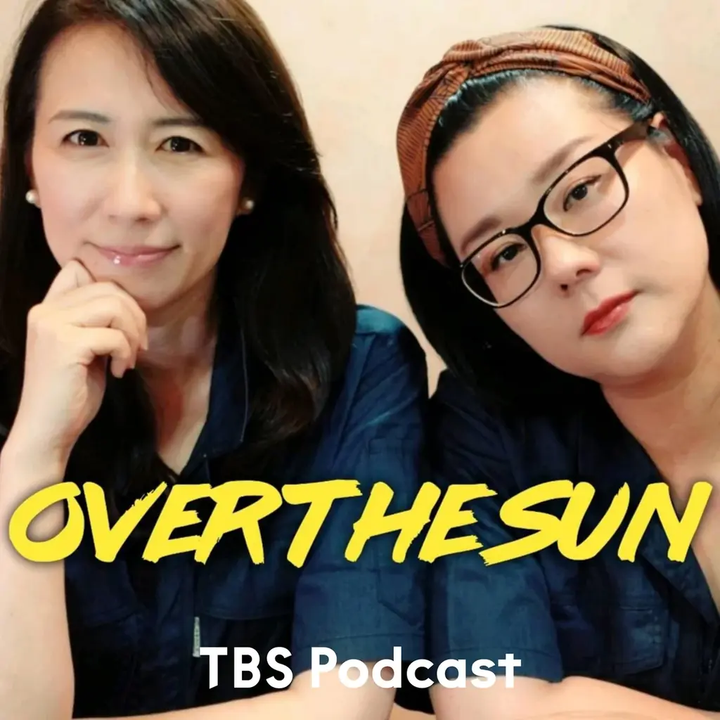 赤坂で『JAPAN PODCAST FESTIVAL 2026』の開催が決定！TBS Podcastからは『OVER THE SUN』など6番組が参加 画像 2