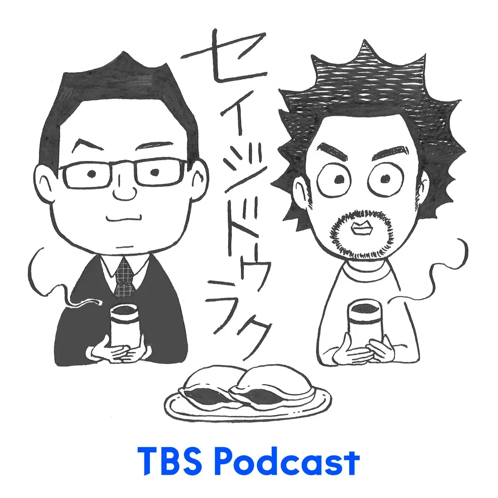 赤坂で『JAPAN PODCAST FESTIVAL 2026』の開催が決定！TBS Podcastからは『OVER THE SUN』など6番組が参加 画像 5