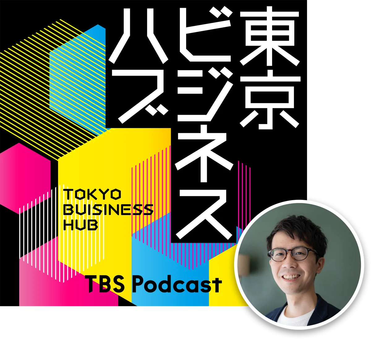 赤坂で『JAPAN PODCAST FESTIVAL 2026』の開催が決定！TBS Podcastからは『OVER THE SUN』など6番組が参加 画像 6