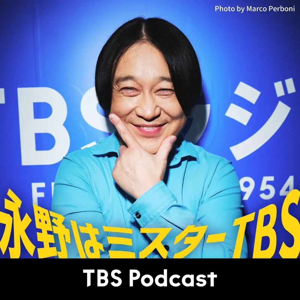 赤坂で『JAPAN PODCAST FESTIVAL 2026』の開催が決定！TBS Podcastからは『OVER THE SUN』など6番組が参加 画像 8