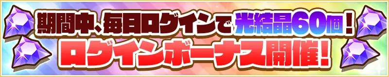 【サモンズボード】まもなく12周年！アニバーサリーイベントを開催！ 画像 2