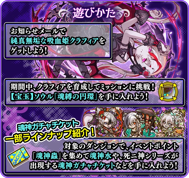 【サモンズボード】まもなく12周年！アニバーサリーイベントを開催！ 画像 4