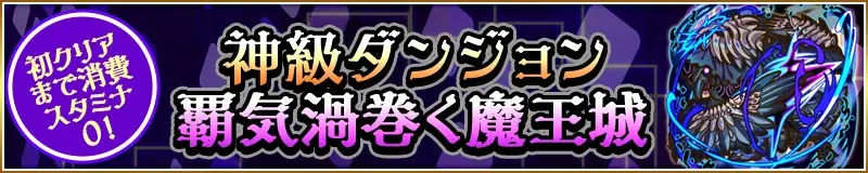 【サモンズボード】まもなく12周年！アニバーサリーイベントを開催！ 画像 5