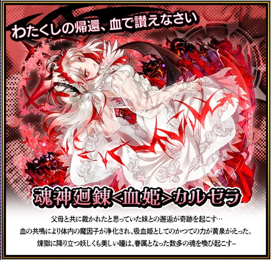 【サモンズボード】まもなく12周年！アニバーサリーイベントを開催！ 画像 6