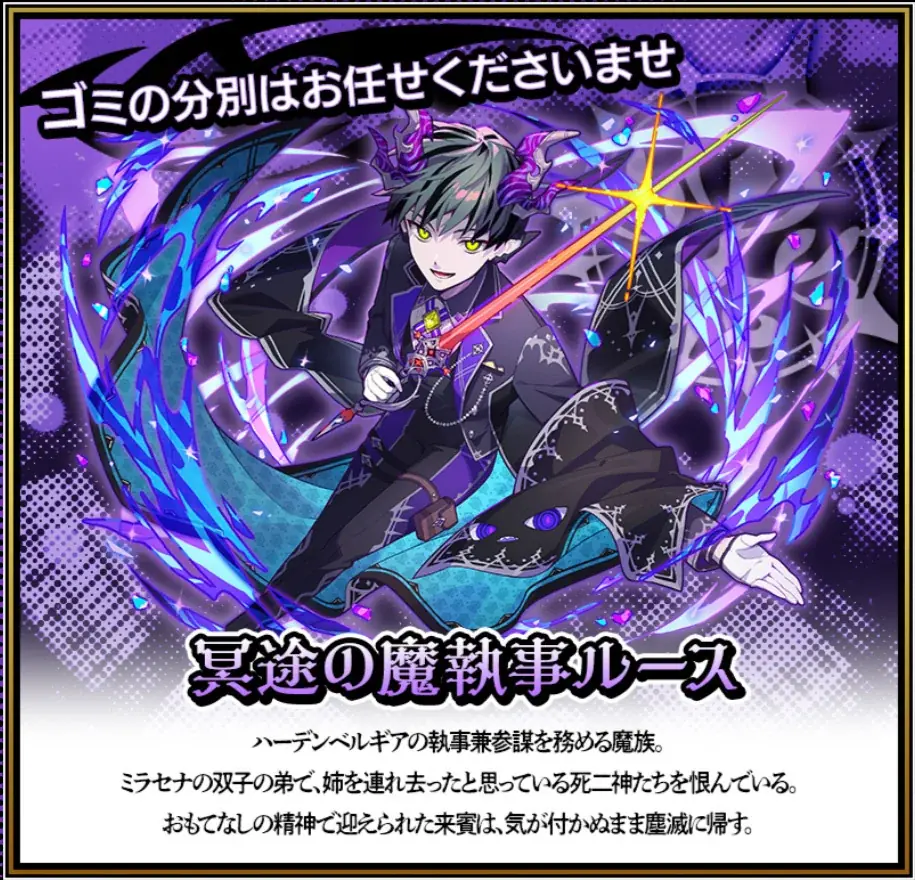 【サモンズボード】まもなく12周年！アニバーサリーイベントを開催！ 画像 7