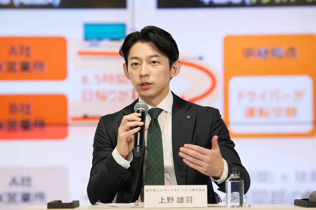 東京海上スマートモビリティ ロジスティクス事業部長・上野雄羽がロジスティクスソリューションフェア2026に登壇 画像 5