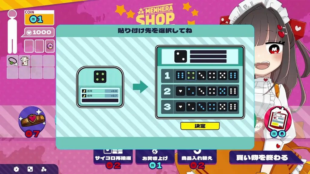 超メンヘラな女の子との血を賭けたデッキ構築ローグライトチンチロゲーム『メンヘラリウム』Steamにて2026年2月18日（水）より配信開始決定！ 画像 13