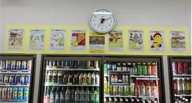 子どもたちが観光地を描いた作品を広島県内の542店舗で展示！「広島の子どもたちオススメ観光地ラリー」の賞品として「ひろくま」グッズも登場！ 画像 6