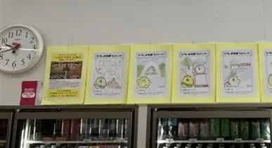 子どもたちが観光地を描いた作品を広島県内の542店舗で展示！「広島の子どもたちオススメ観光地ラリー」の賞品として「ひろくま」グッズも登場！ 画像 7