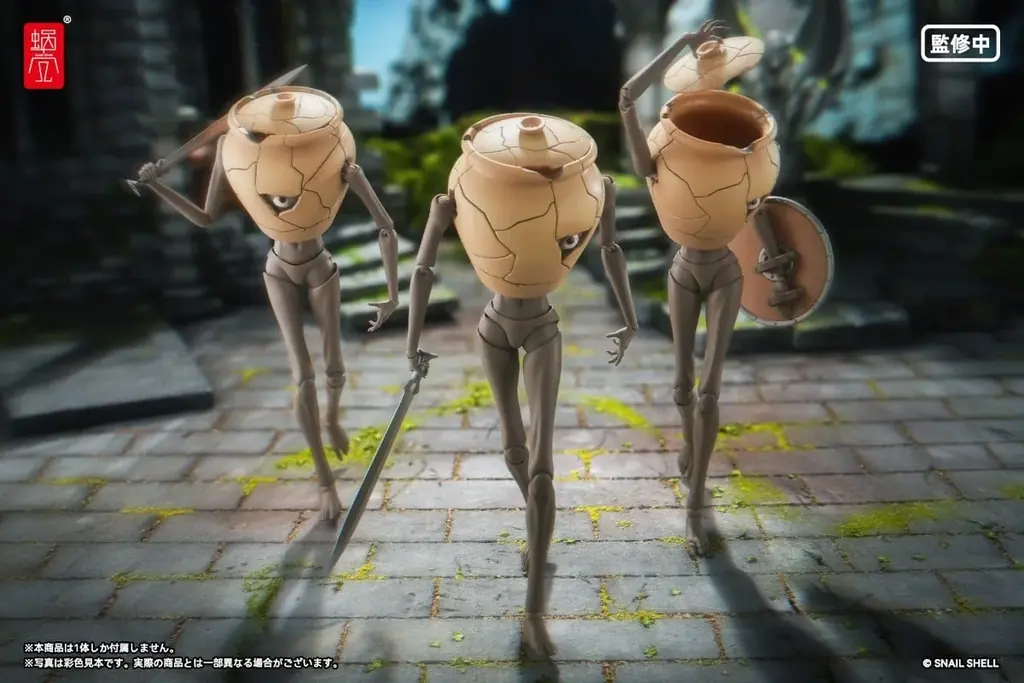 RPG-09 壺ミミック