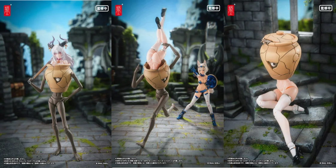 ただの壺では終わらない。視線が動くギミックを搭載した「壺ミミック」が1/12スケール可動フィギュアで登場 画像 6