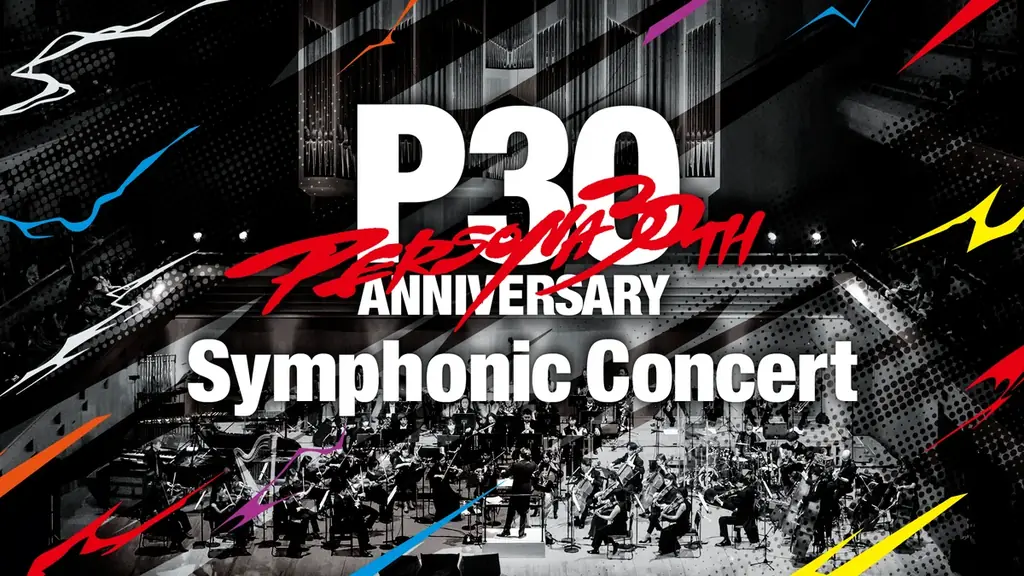 「30th Anniversary Persona Symphonic Concert」追加公演開催・出演者追加決定のお知らせ 画像 1
