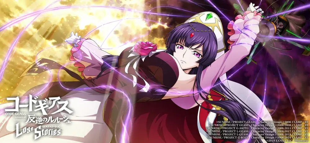 DMM GAMES×f4samurai、『コードギアス 反逆のルルーシュ ロストストーリーズ』にてメインストーリー第5部5章追加！育成素材やサクラダイトが貰える豪華キャンペーンも開催中！ 画像 4