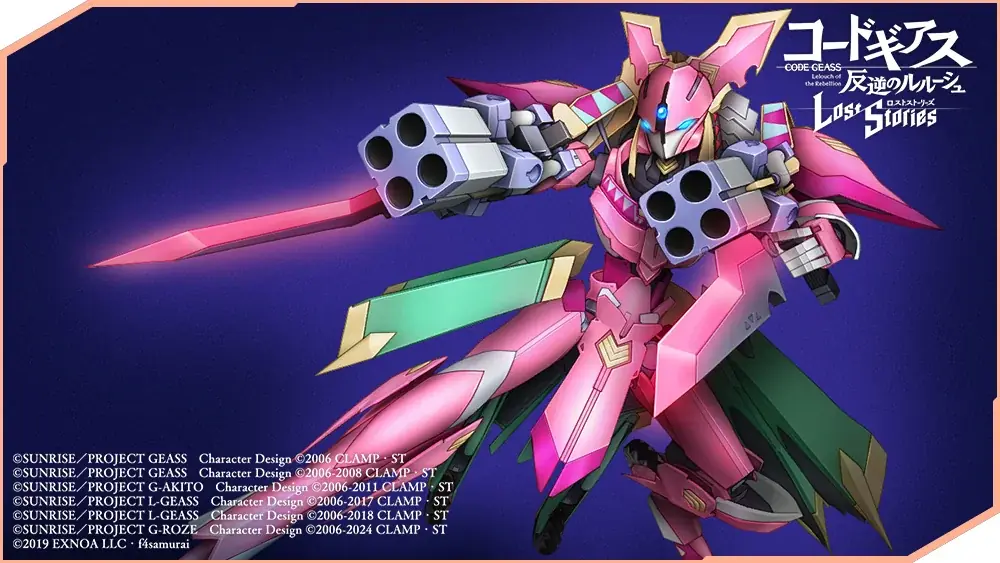 DMM GAMES×f4samurai、『コードギアス 反逆のルルーシュ ロストストーリーズ』にてメインストーリー第5部5章追加！育成素材やサクラダイトが貰える豪華キャンペーンも開催中！ 画像 6
