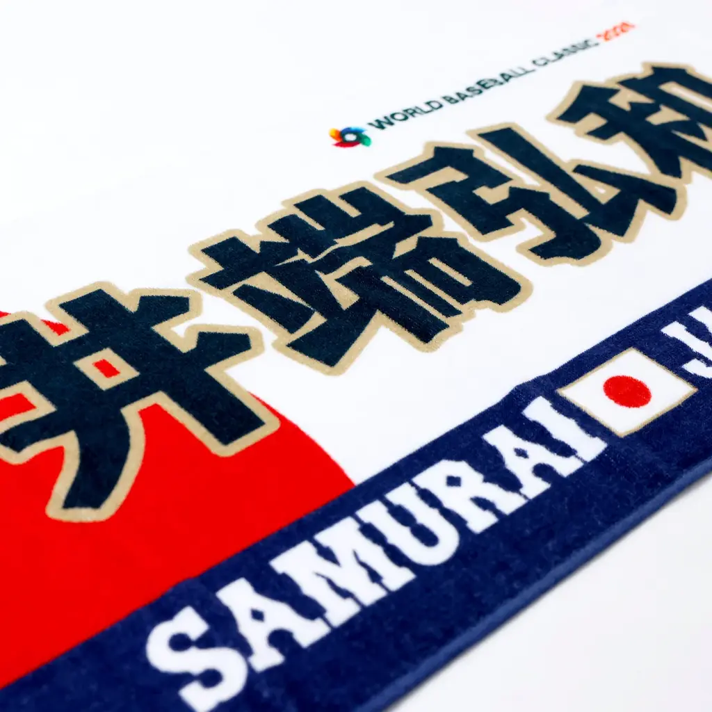 2026 WORLD BASEBALL CLASSIC™日本代表レプリカユニフォームが登場！ネーム＆ナンバーTシャツなど予約販売開始 画像 14