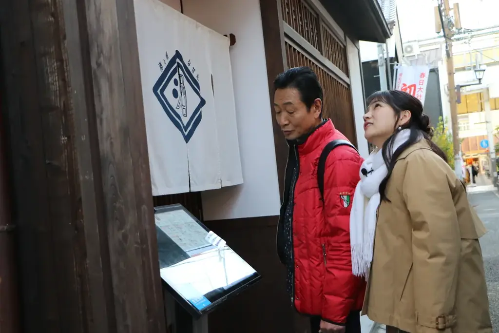 三田村邦彦が奈良でおとな旅！冬の”ならまち”で昼前から立ち飲み?! 映えスイーツ、新感覚おでん、三田村絶賛の極上麻婆豆腐も!! 画像 9