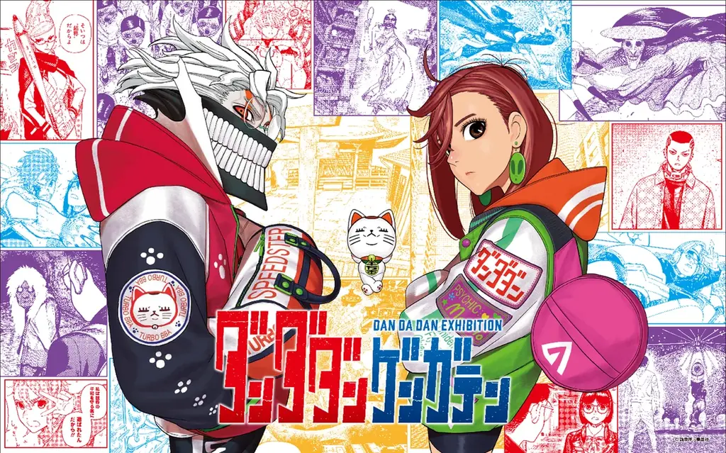 ダンダダン原画展大阪