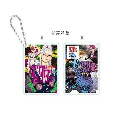 「ダンダダン ゲンガテン」2026年2月7日（土）からの【大阪会場】が最終会場に決定！　「事後通販」が2026年3月16日（月）～5月31日（日）で実施決定！ 画像 12