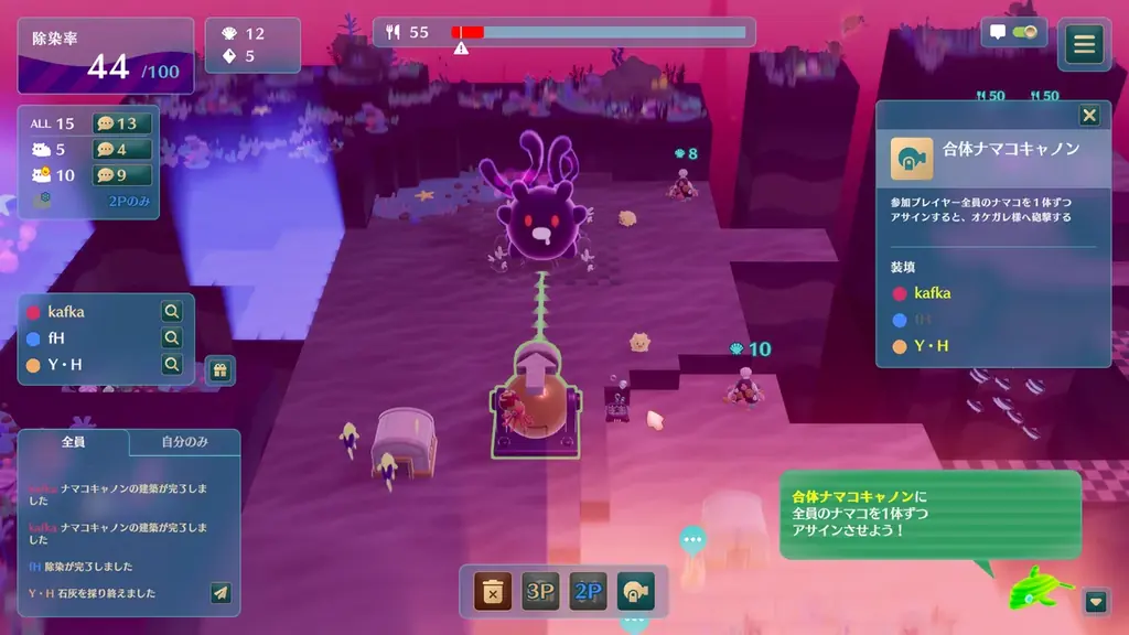 『NAMAKORIUM』アーリーアクセス開始、リリーストレーラーも公開。リリースを記念し、期間限定で定価から20%OFFの1,200円で販売 画像 11