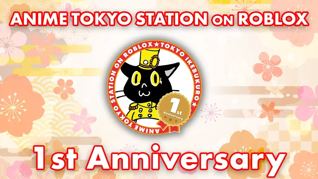「ANIME TOKYO STATION ON ROBLOX」1周年をお祝いするプレゼントや様々な追加コンテンツが登場！ 画像 1
