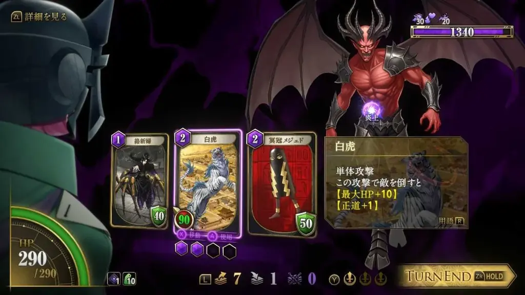 金子一馬 最新作『KAZUMA KANEKO’S ツクヨミ』正式発表！Nintendo Switch™にて2026年4月23日発売！ 画像 4