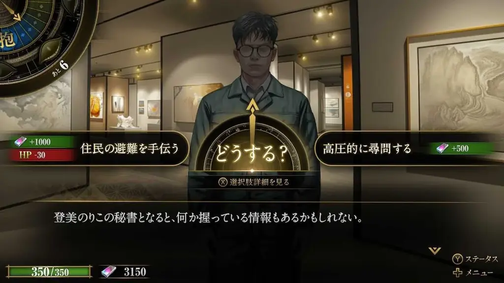 金子一馬 最新作『KAZUMA KANEKO’S ツクヨミ』正式発表！Nintendo Switch™にて2026年4月23日発売！ 画像 6