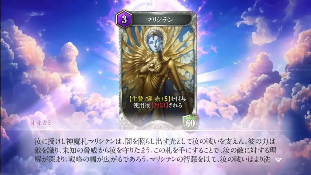 金子一馬 最新作『KAZUMA KANEKO’S ツクヨミ』正式発表！Nintendo Switch™にて2026年4月23日発売！ 画像 7