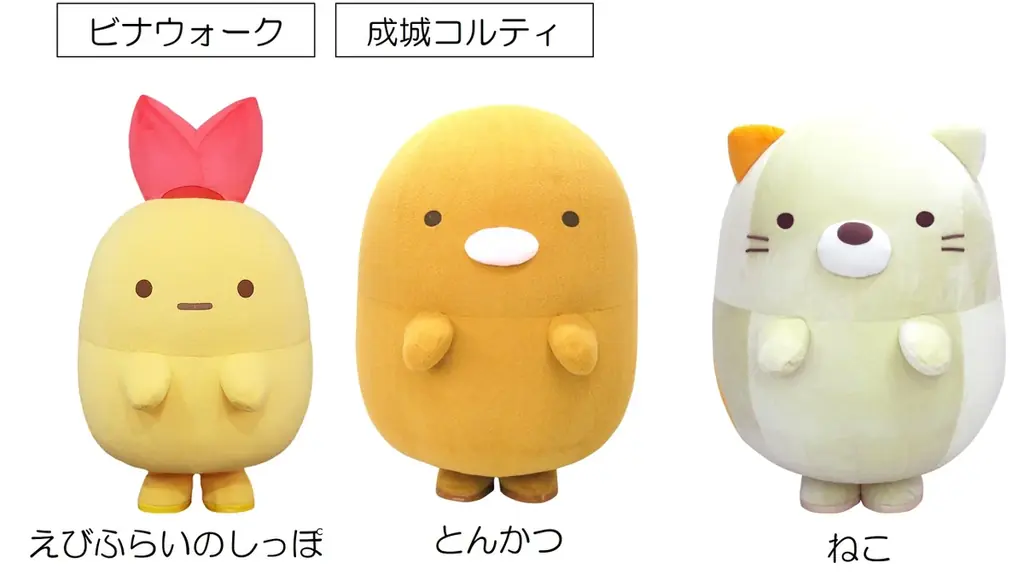 小田急沿線のショッピングセンター11施設とすみっコぐらしがコラボ！『小田急のショッピングセンター×すみっコぐらし おかいものキャンペーン』開催 画像 11