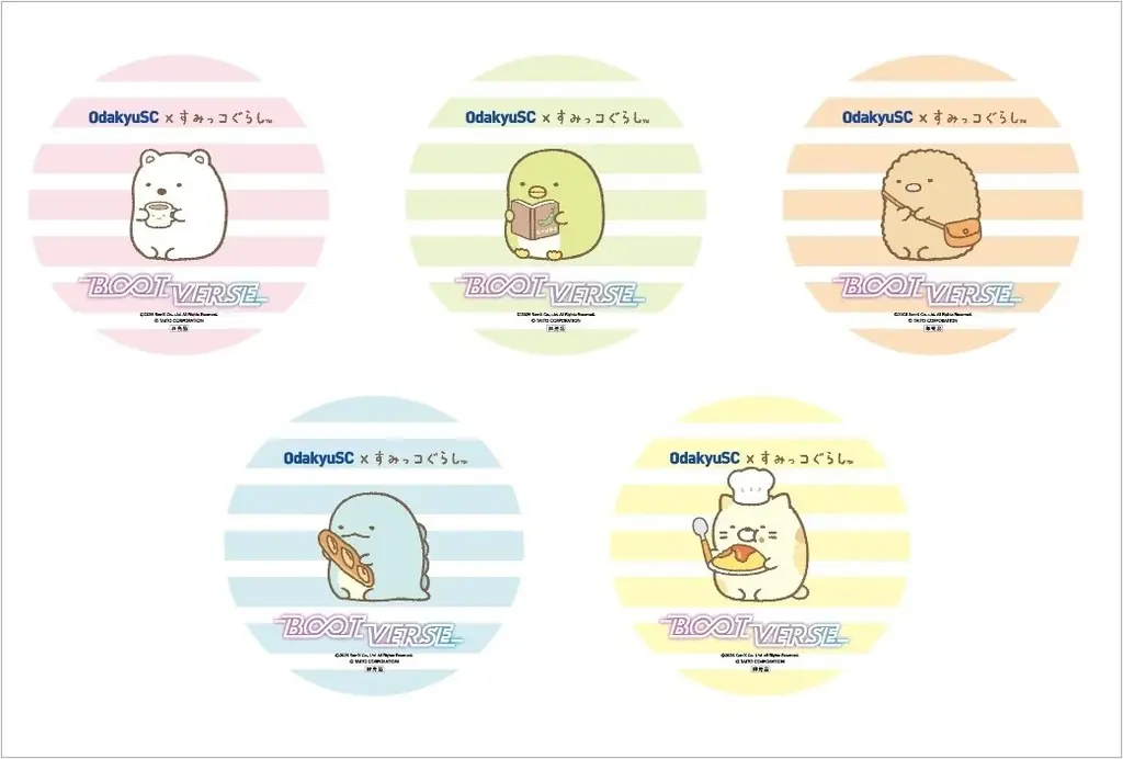 小田急沿線のショッピングセンター11施設とすみっコぐらしがコラボ！『小田急のショッピングセンター×すみっコぐらし おかいものキャンペーン』開催 画像 7