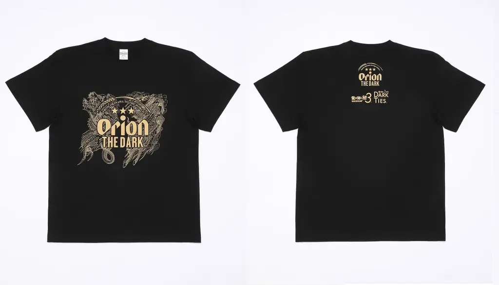 オリオンビールと『龍が如く 極３ / 龍が如く３外伝 Dark Ties』がコラボレーション！数量限定で「オリオン ザ・ダーク 『龍が如く』デザイン缶」&コラボグッズを発売 画像 3