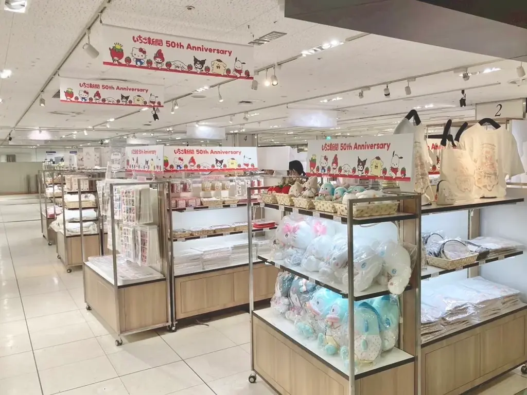全国百貨店で開催した大型ショッピングイベント『サンリオキャラクターズ スペシャルアニバーサリーマーケット』盛況のうちに終幕。1月30日よりファン待望のグッズ販売をオンラインで期間限定開催！ 画像 11
