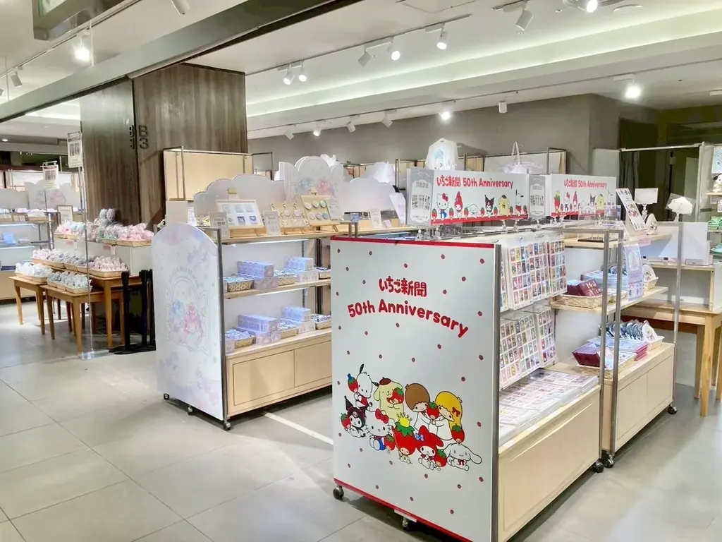 全国百貨店で開催した大型ショッピングイベント『サンリオキャラクターズ スペシャルアニバーサリーマーケット』盛況のうちに終幕。1月30日よりファン待望のグッズ販売をオンラインで期間限定開催！ 画像 5