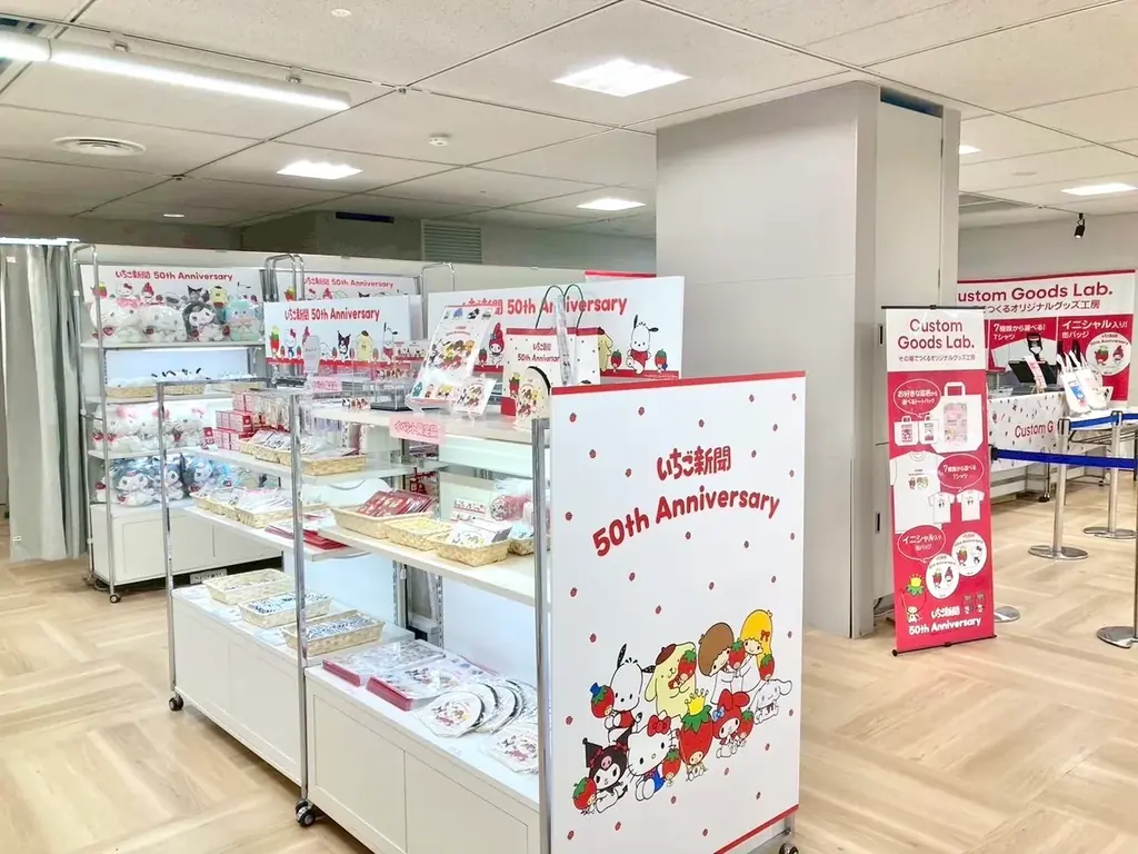 全国百貨店で開催した大型ショッピングイベント『サンリオキャラクターズ スペシャルアニバーサリーマーケット』盛況のうちに終幕。1月30日よりファン待望のグッズ販売をオンラインで期間限定開催！ 画像 7