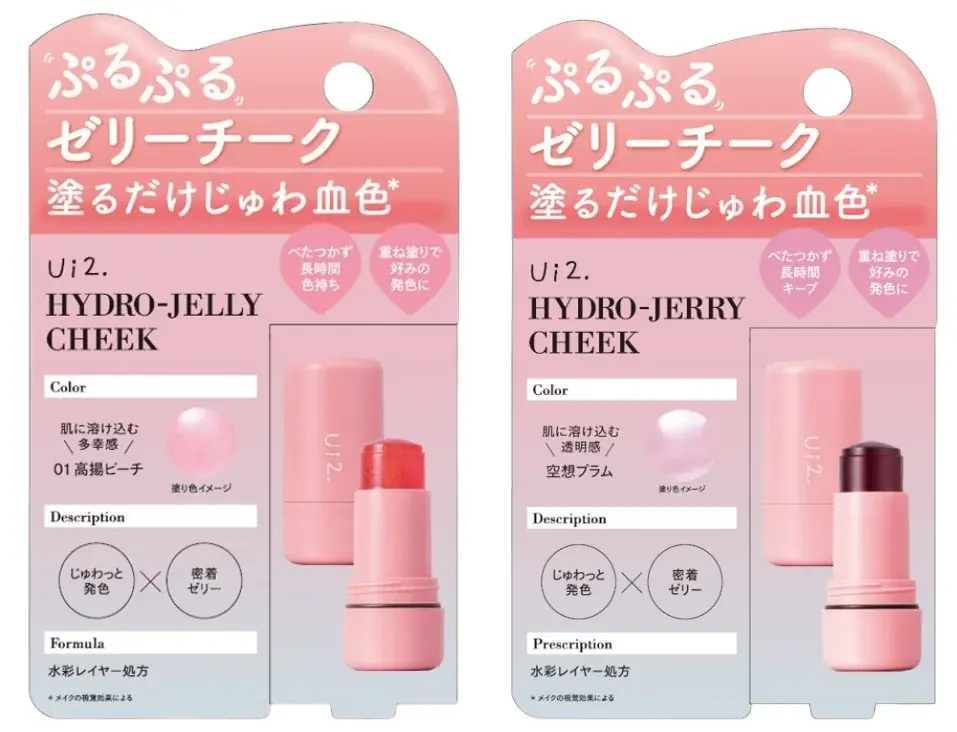 夜まで落ちない密着感。Ui2.（ウイウイ）「ハイドロゼリーチーク」から、待望のくすみカラー3色が新登場！ 画像 4