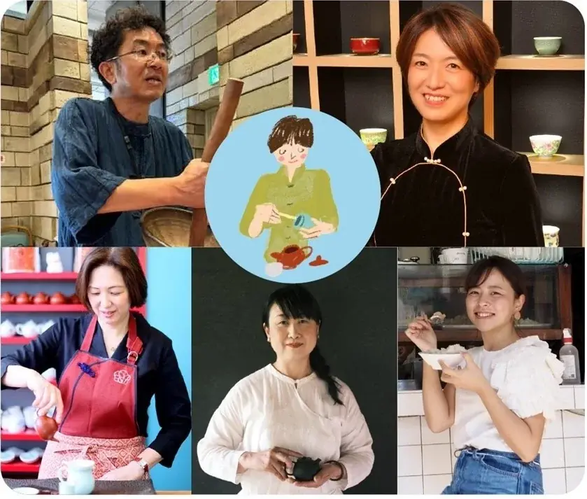 【阪神梅田本店】寒い冬に心までほっと温まる“台湾茶”に注目！台湾の新たな魅力にせまる8日間 画像 16