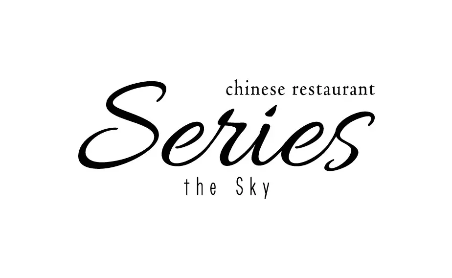 中華レストラン「Series the Sky」好評の『極上中華・飲茶オーダービュッフェ』が2月1日（日）より全日制に 画像 12