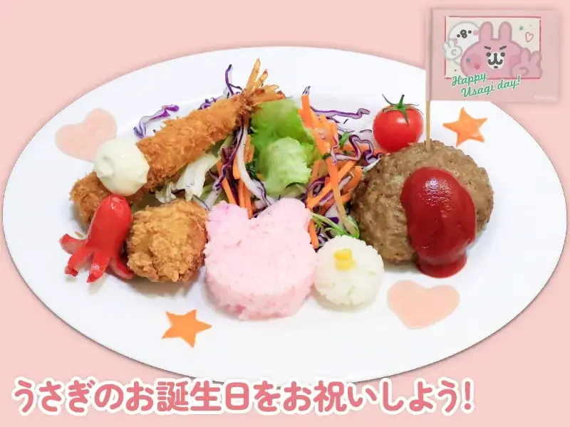 1/30(金)～《カナヘイの小動物 Happy Usagi day！ at CURE MAID CAFÉ》開催！2/8(日)にはグリーティングも！【タブリエ・マーケティング株式会社】 画像 2